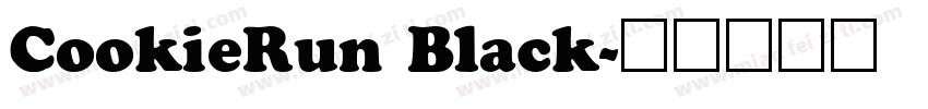 CookieRun Black字体转换